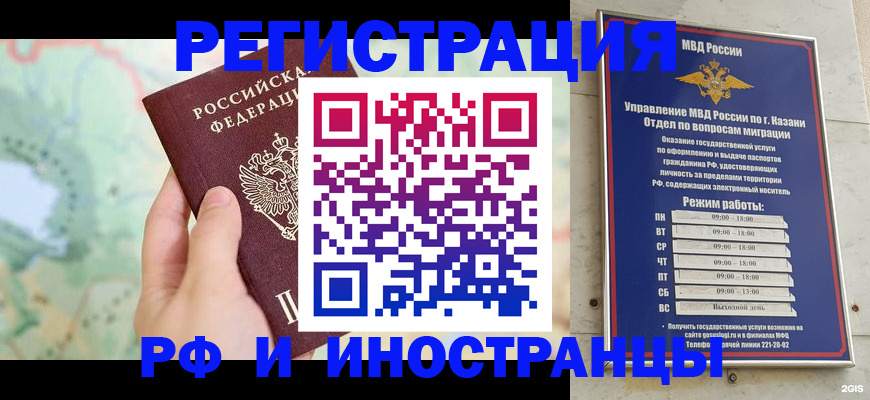 форма 3 в Зеленогорске