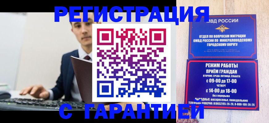 регистрация для дет. сада в Зеленогорске